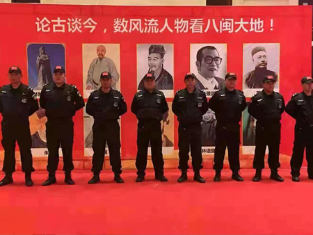 安保風彩